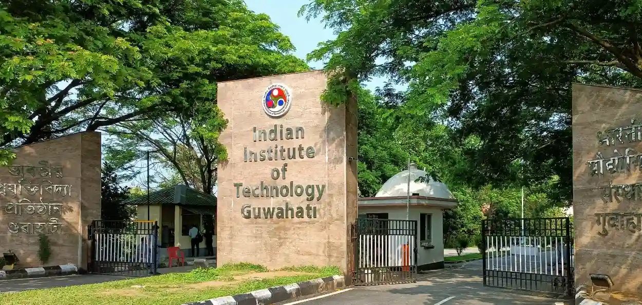 IIT গুৱাহাটী