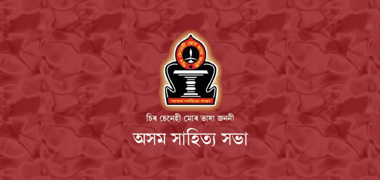 প্ৰতিনিধিত্বমুলক ছবি