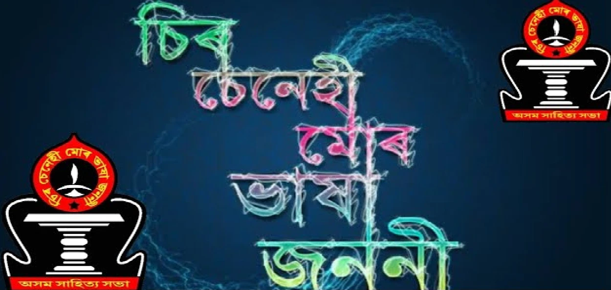 প্ৰতিনিধিত্বমুলক ছবি