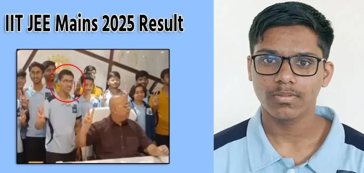 IIT JEE Mains 2025-ত শীৰ্ষস্থান দখল কৰা মজিদ হুছেইন